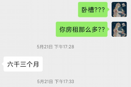 闻喜讨债公司